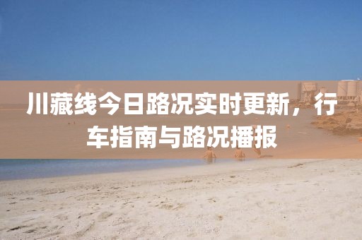 给你一口甜甜 第6页