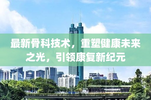 笙歌白云上 第5页