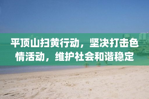 木卯之夏 第5页
