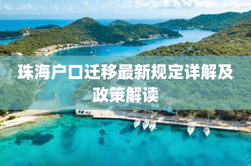 仙蒂瑞拉 第6页