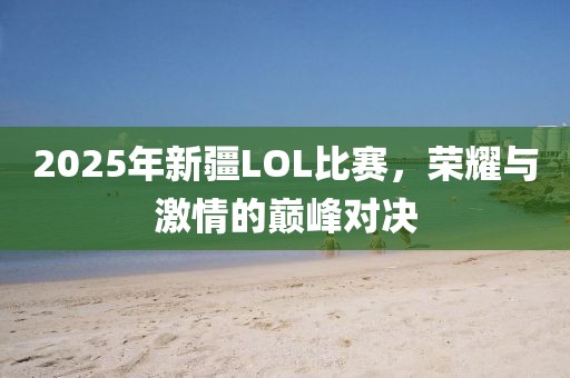 爱情的模样 第6页