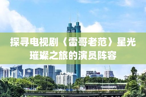 有杀气的萝莉 第5页