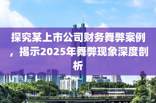 爷是那么黑 第4页