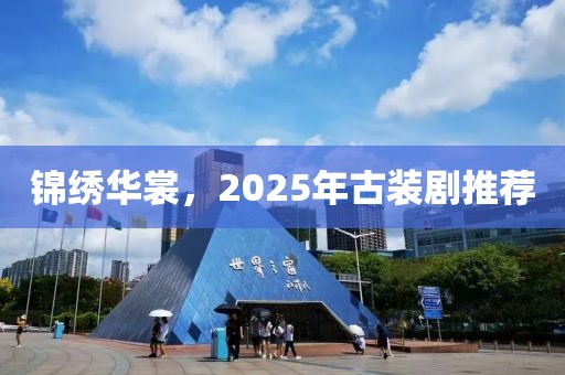 傲似公主 第7页