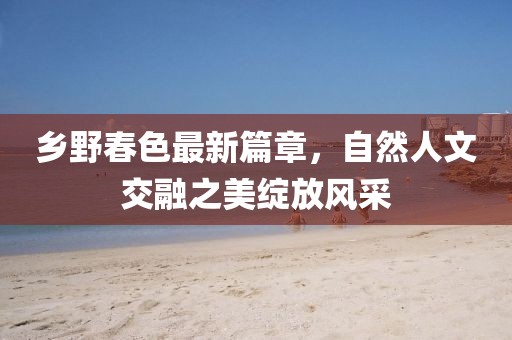 冰泪紫茉 第46页