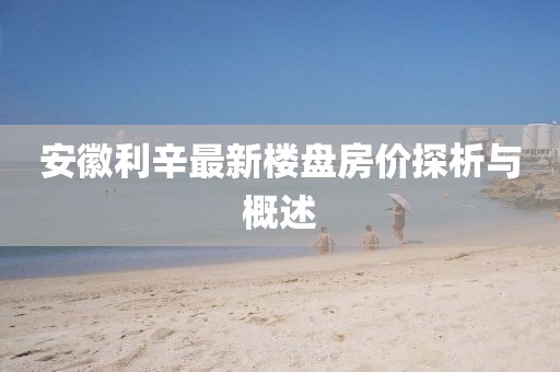 秋雨绵绵 第46页