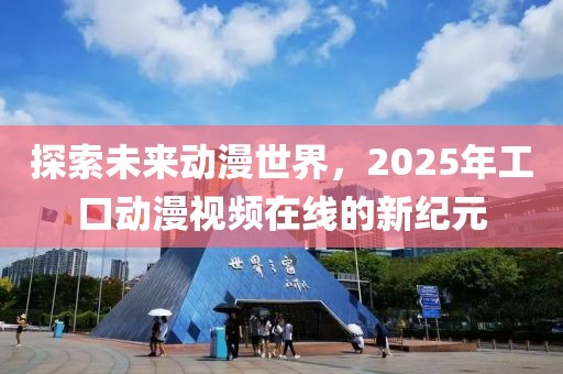 元亦夏 第6页