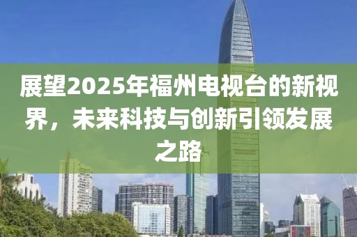 晚街 第4页