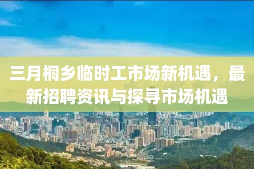 呆萌没商量 第4页