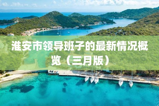 2025年3月 第20页
