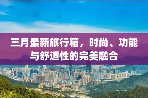 狙击甜心 第5页