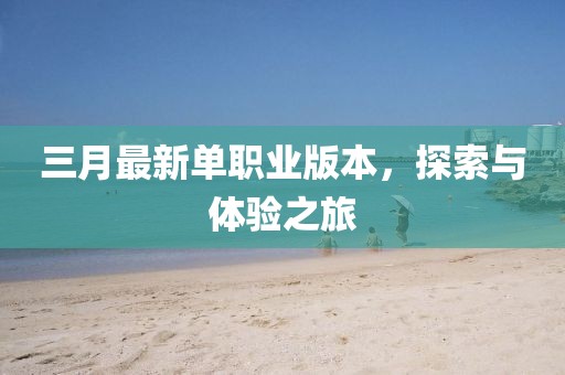 2025年4月 第296页