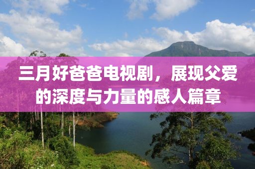 搁浅 第5页