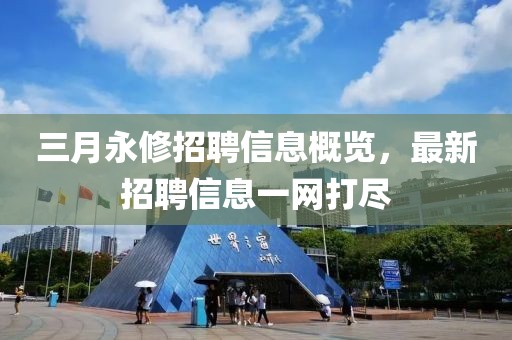 枫以 第3页