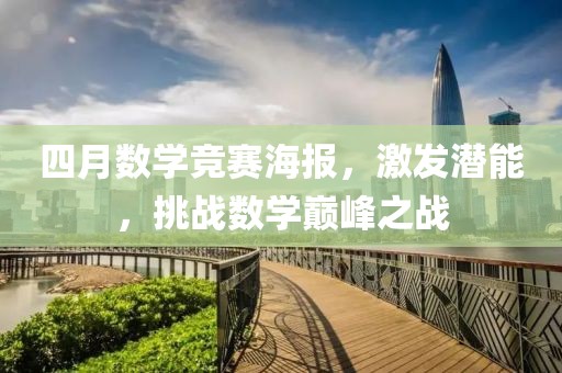 元亦夏 第5页