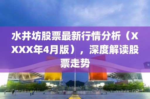 回眸最初 第5页