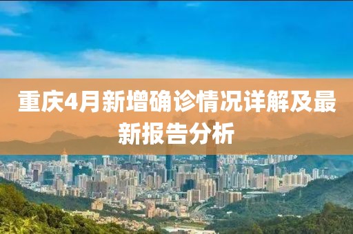 若樱落如烟 第4页