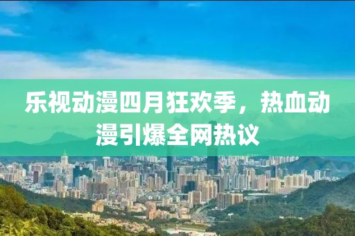 雨后初见彩虹 第3页