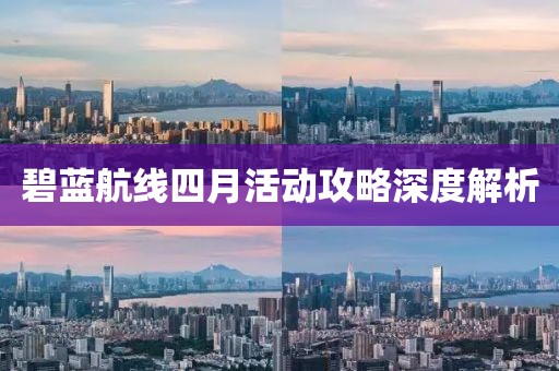 初遇在故事开头 第3页