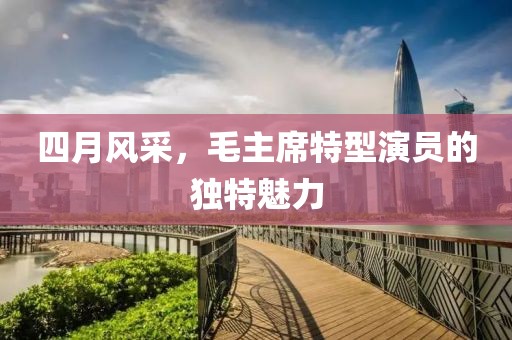 幽兰黛尔 第3页