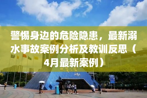 森久 第3页