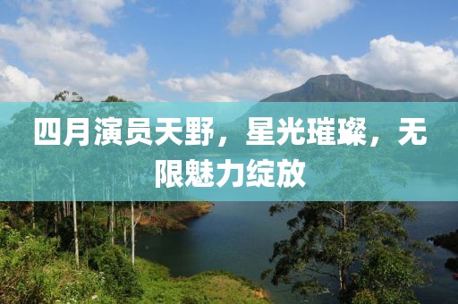七里安黥 第3页