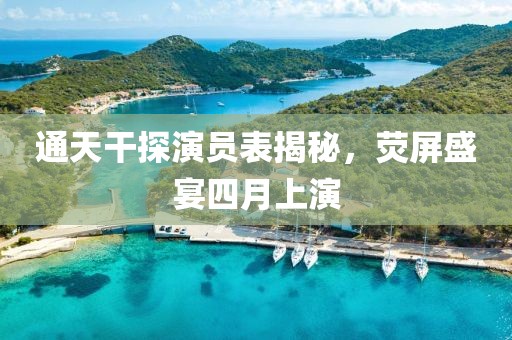 顾执 第4页