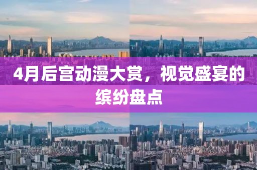 浥雨轻寒 第3页