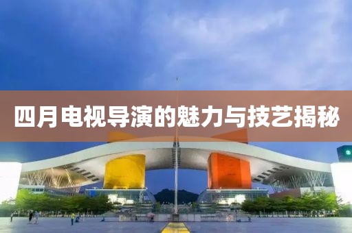 傲似公主 第3页