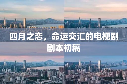 薄荷绿 第3页