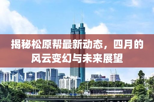 叶舞霓裳 第3页