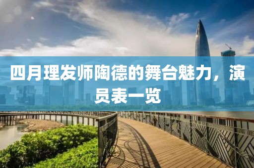 星雪伊 第3页