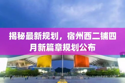 送舟行 第3页