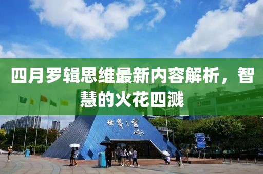 如一 第2页