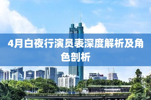 若樱落如烟 第2页