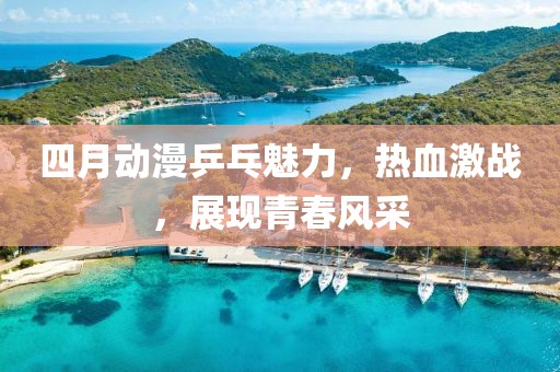 云烟 第2页