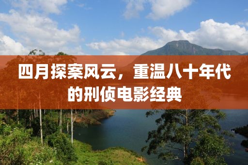 白裙红衣 第2页