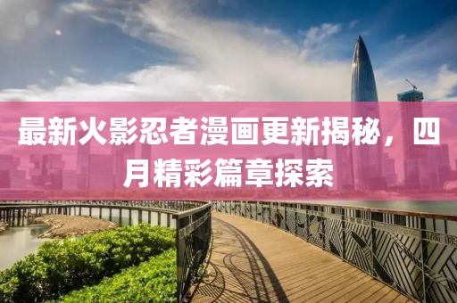 枕头说 第2页