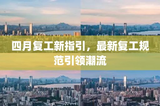 送舟行 第2页