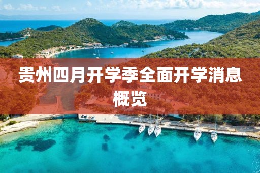 2025年5月1日 第9页