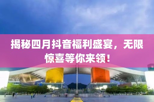 2025年5月1日 第5页