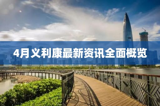 工程案例 第6页