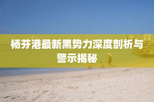 故人的歌 第28页