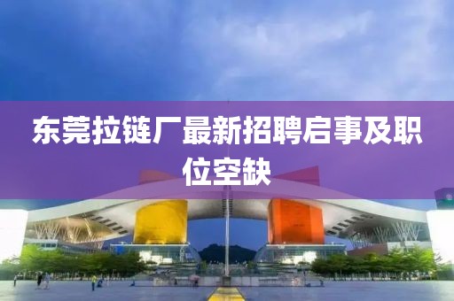 云烟 第42页
