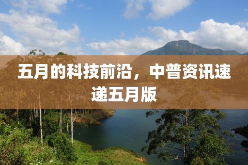 半袖桃花