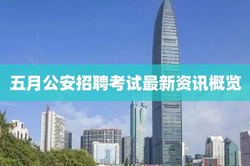2025年5月12日 第6页
