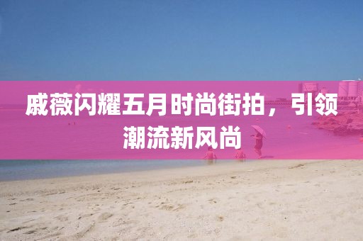 薄荷绿