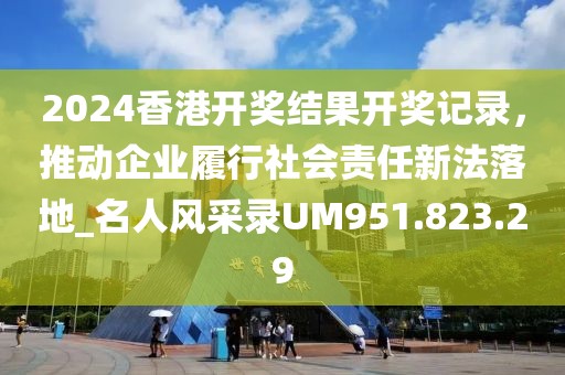 呆萌没商量 第43页