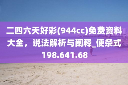 叶舞霓裳 第43页