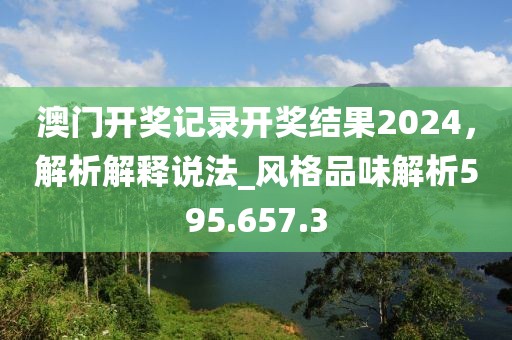 仙味萝莉 第43页